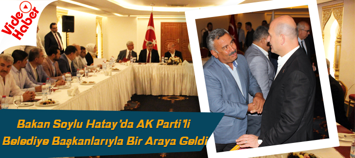Bakan Soylu Hatayda AK Partili belediye başkanlarıyla bir araya geldi